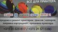 ИП Некрашевич Е.Л.