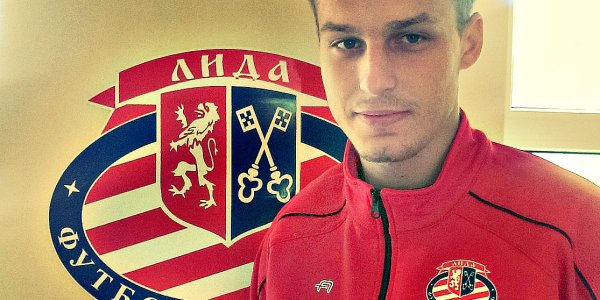 «Лида» арендовала Александра Комлева