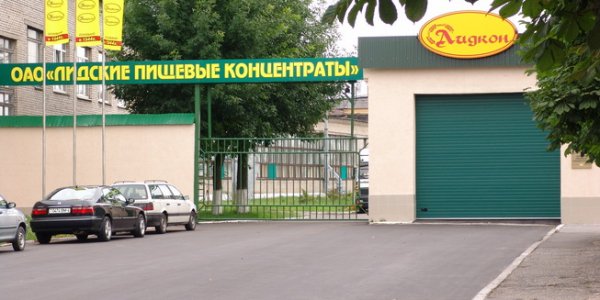 В Лиде от вспышки лакокрасочных паров пострадали двое рабочих