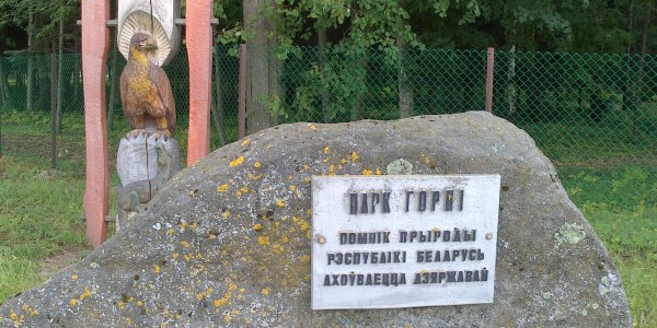В Лидском районе откроют лесной экоцентр
