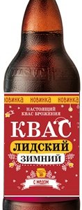 Лидский квас по-зимнему
