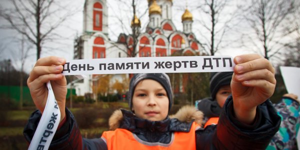 Водитель, включи ближний свет фар