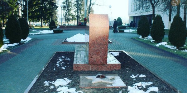 Памятник воинам - "афганцам" в городе Лиде