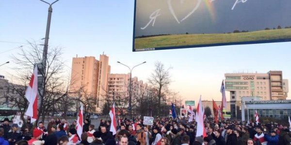Фотофакт. Лидские активисты празднуют "День Воли"
