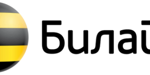 Как позвонить на Билайн в Украину или дешевый межгород