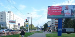 Размещение наружной рекламы на щитовых конструкциях разных типов