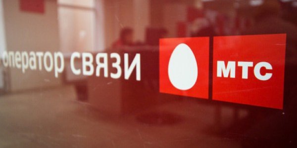 Дополнительные услуги мтс