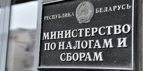 Сбор с тунеядцев отменен