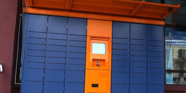 Почтоматы для автоматической выдачи посылок установлены в Гродно и Лиде