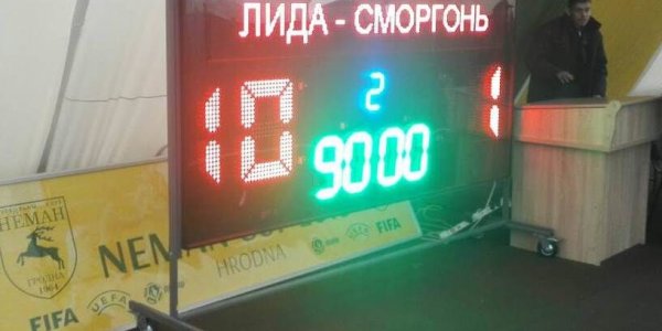 ФК Лида  забила десять мячей в ворота «Сморгони»