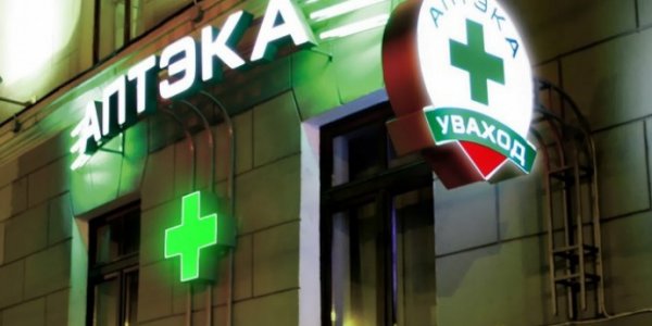 Лидчанин показал аптекарше член: не дала воды запить лекарство