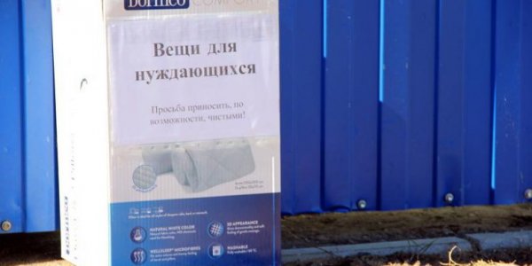 Жители Лиды установили «волшебную» урну