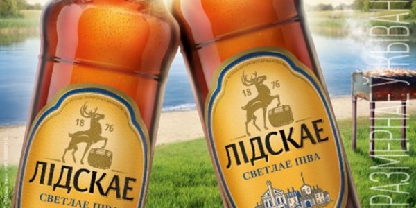 Новый сорт пива от "Лидское пиво"