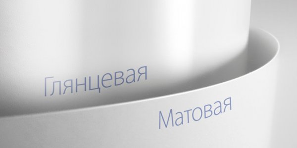 Чем матовая бумага отличается от глянцевой по своим характеристикам?