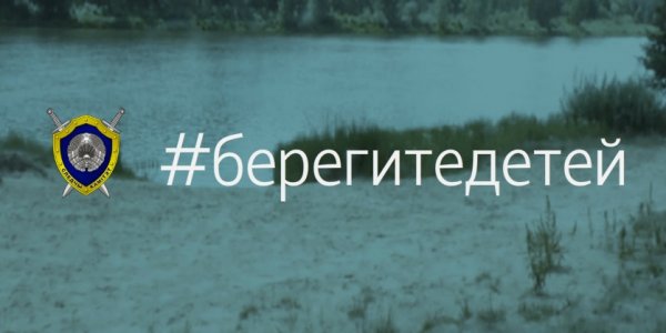 14-летняя жительница Лиды утонула в Немане