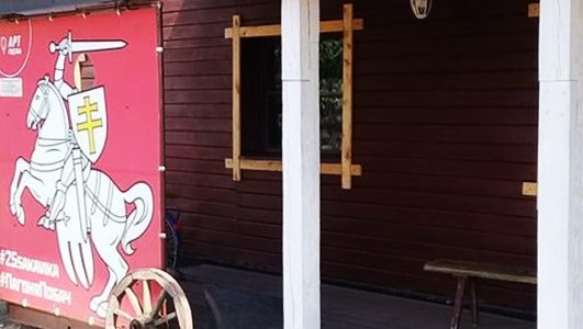 Лидчанин Саша Авдевич просил сделать пандусы. Готово!