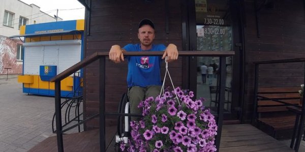 Лидчанин Саша Авдевич просил сделать пандусы. Готово!