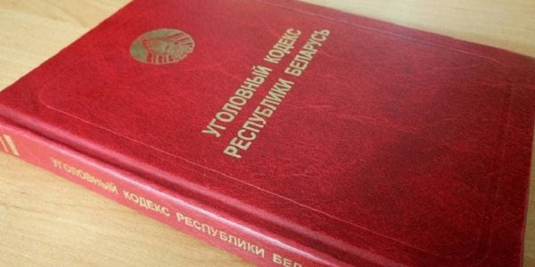 Двое индивидуальных предпринимателей из Лиды подозреваются в мошенничестве