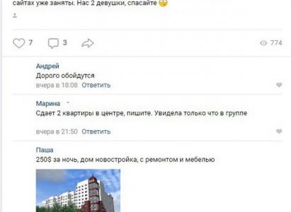 $250 за ночь: Цены за аренду квартир в Лиде на время фестиваля LIDBEER «взрывают» кошельки туристов