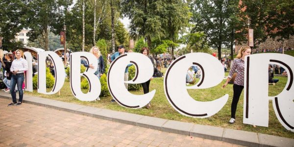 Кровать в хостеле в Лиде за $40: перед фестивалем LIDBEER взлетели цены на жильё