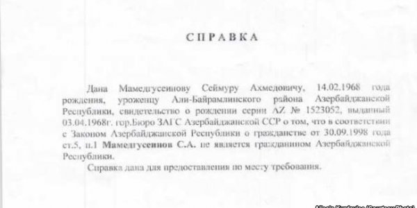 Жителя Лиды лишили гражданства и высылают из страны