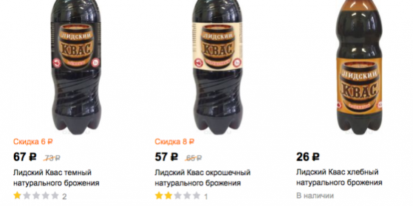 В России продают поддельный «Лидский» квас
