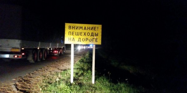 В сотне метров от неровности