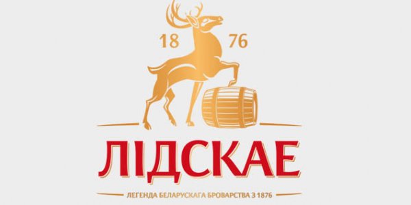 «Лидское пиво» планирует к 2025 году выпускать 300 млн литров продукции