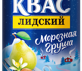 «Лидское пиво» выпустило квас со вкусом груши