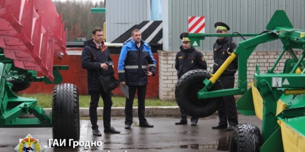 Сотрудники Лидской ГАИ посетили сельскохозяйственные предприятия