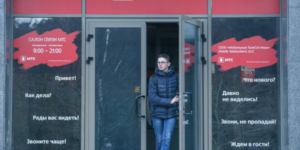 Жительница Лиды задолжала МТС 1,8 рубля, которые через 2 года преобразовались в 10,62 рубля
