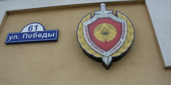 В Лиде «перекуп» за 4 года нелегально заработал $140 тыс