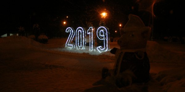 Ночной зимний город Лида (Декабрь 2018)