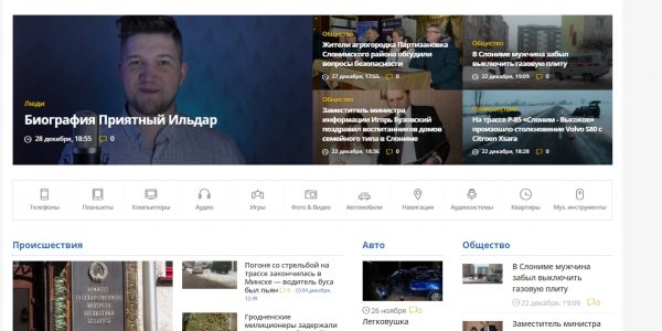Переезд в новый город
