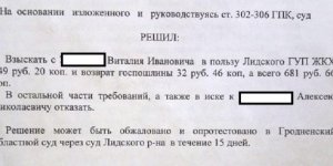 Ошибся инспектор Лидской ГАИ? Мужчине выставили счет за хранение «копейки», которую он продал 2 года наза