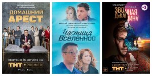 Лучшие сериалы уходящего 2018 года: обзор