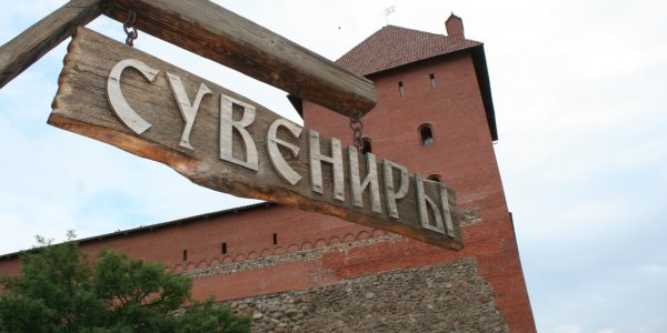 Лидский замок. История. Фото