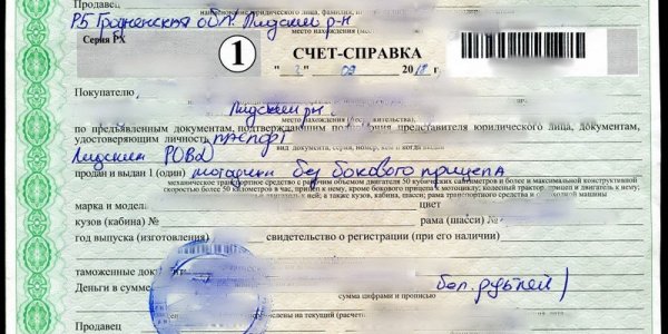 Молодой парень в ГАИ города Лида предъявил поддельный документ