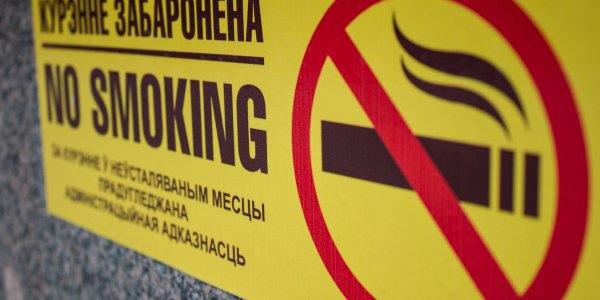 Курильщиков ограничат декретом президента