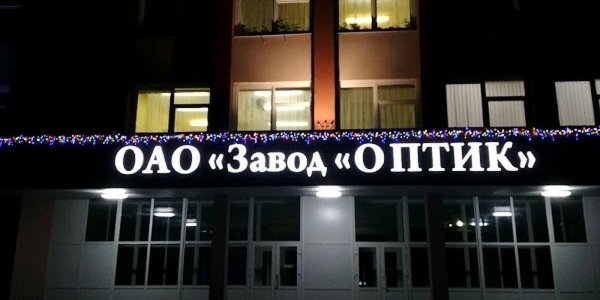 Работники МЧС проверили Лидские предприятия