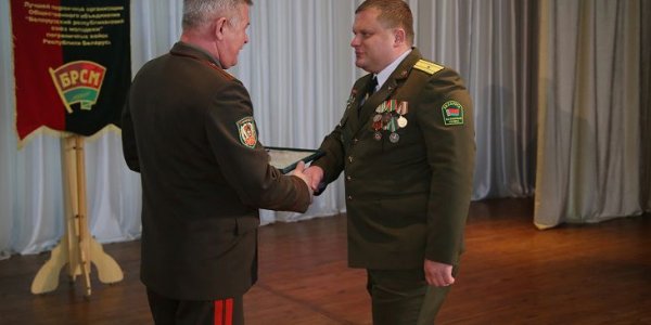 Майор с Лидской погранзаставы получил награду как лучший начальник