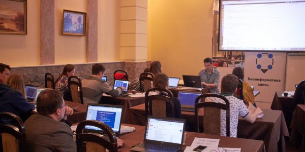 Проведение семинаров и лекций за городом