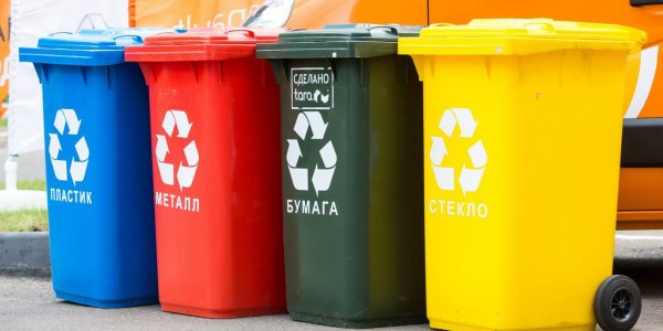 Как организовать раздельный сбор отходов в офисе?