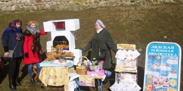 Лидчане проводили зиму