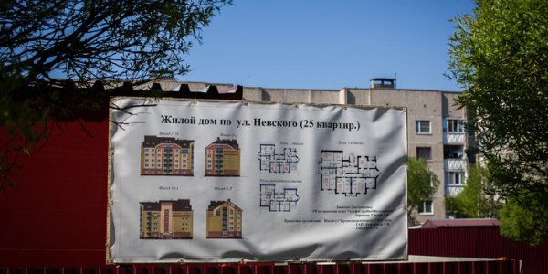 В Лиде местные протестуют против стройки нового дома