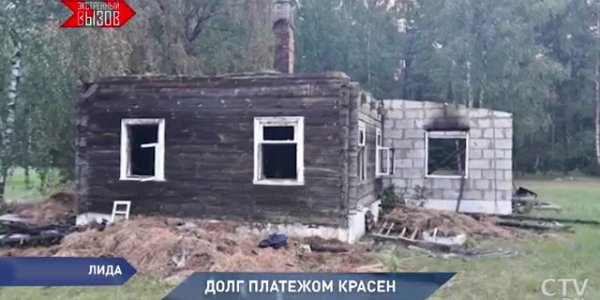 Сожгли дом, избили и заставили взять кредит: в Лиде из-за карточного долга поссорились криминальные авторитеты