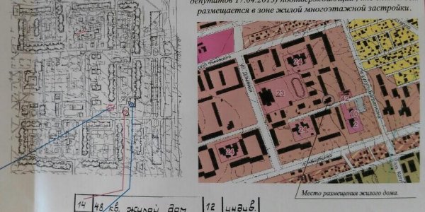 В Лиде собирают подписи против уплотнения и подали заявку на пикет