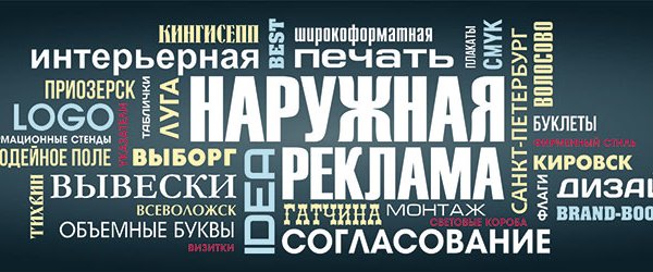 Эффективно работающие рекламные агентства Ростова-на-Дону, грамотно раскручивающие любые производства и их продукцию