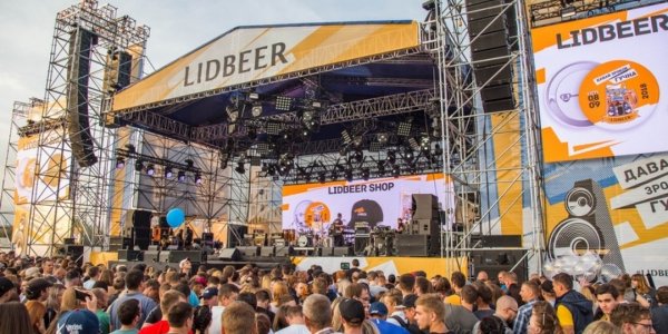 Программа LIDBEER-2019 в Лиде