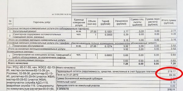 Лидчанина загоняют в долги, чтобы забрать квартиру. Коммуналку повысили в 5 раз